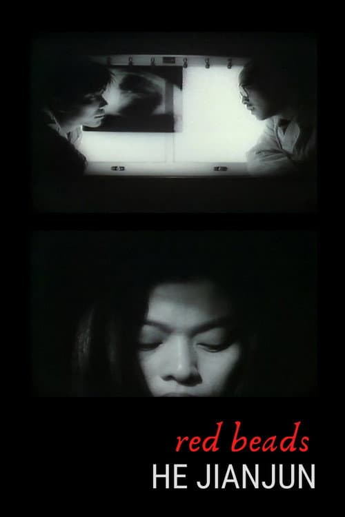 Red Beads — film poster