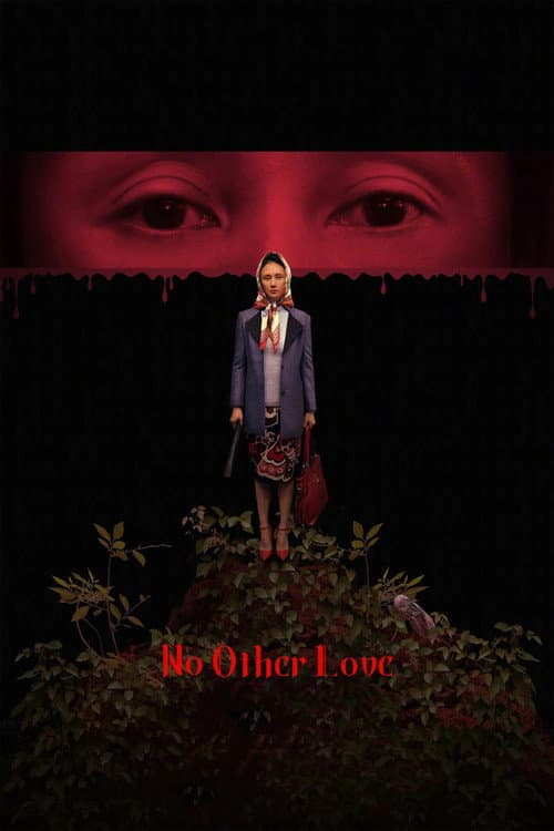 No Other Love — film poster